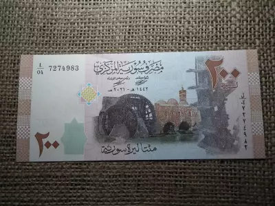 Szíria 200 pounds 2021 , font , UNC , C1