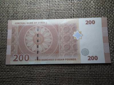 Szíria 200 pounds 2021 , font , UNC , C1