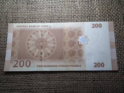 Szíria 500 pounds 2009 , font , UNC , C1