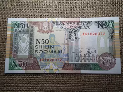 Szomália 50 shillings 1991 , C1