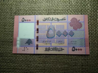 Libanon 5000 livres 2021 , UNC , C1