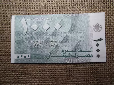 Libanon 1000 livres 2004 - 2008  , UNC , C1