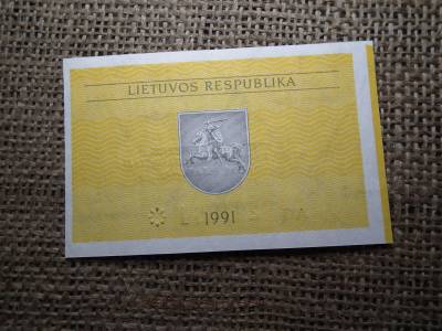 Litvánia 0,20 Talonas 1991 , UNC , C1 , Vágáshibás , ívszél 