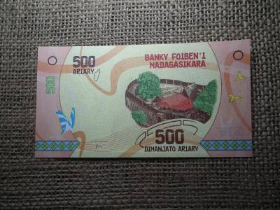 Madagaszkár 500 ariary 2017 - 2023  UNC , C1