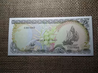 Maldív szigetek 2 rufiyaa 1990 , UNC , C1
