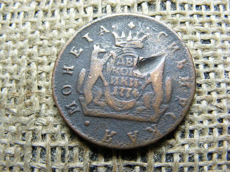 Szibéria 2 kopek, 1774