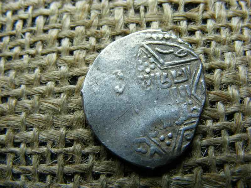 Iszlám Ezüst Dirham, al-Zahir Ghazi, Aleppó, hatágú csillag