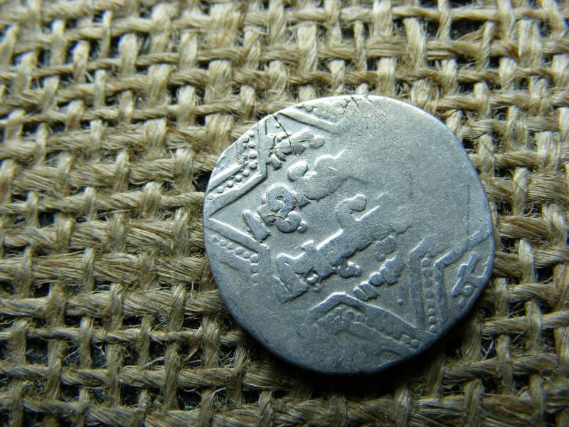 Iszlám ezüst Dirham, al-Zahir Ghazi, Hatágú csillag, Aleppó