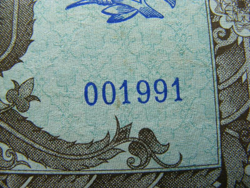 Százezer pengő bankjegy, 1945, egyedi sorszám