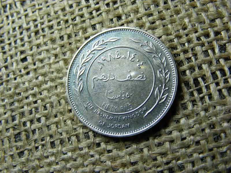 Jordánia 1/2 Dirham / 50 Fils, 1978-1991, Hussein
