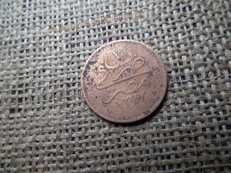 Egyiptom 10 Para 1866, Abdulaziz