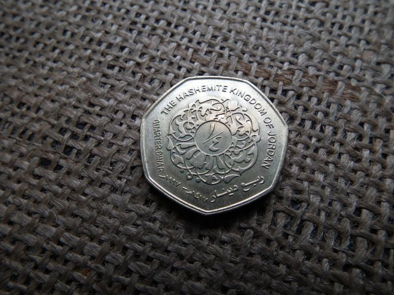 Jordánia 1/4 dinár, 1997