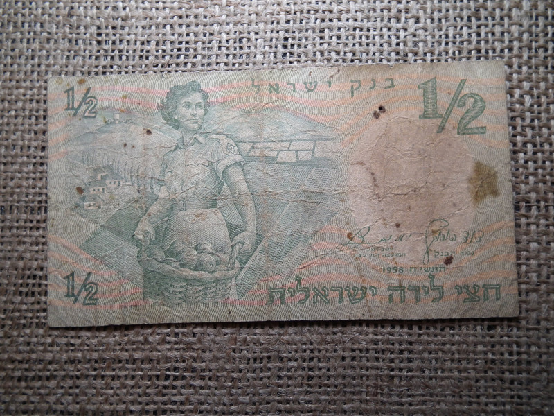 Izrael , 1/2 izraeli font 1958 , shekel , sequalim 