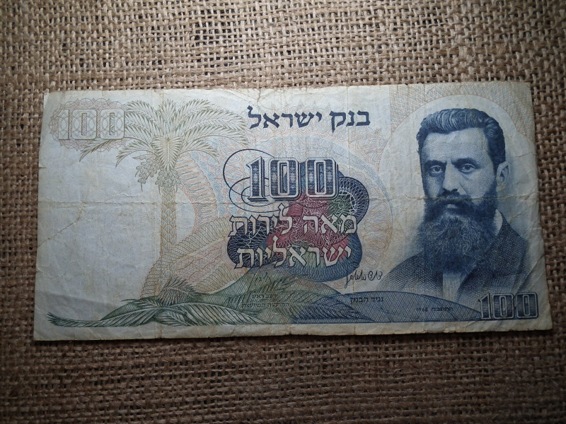 Izrael , 100 izraeli font 1968 , shekel , sequalim 