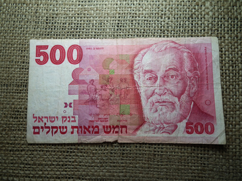 Izrael , 500 izraeli font 1982 , shekel , sequalim 