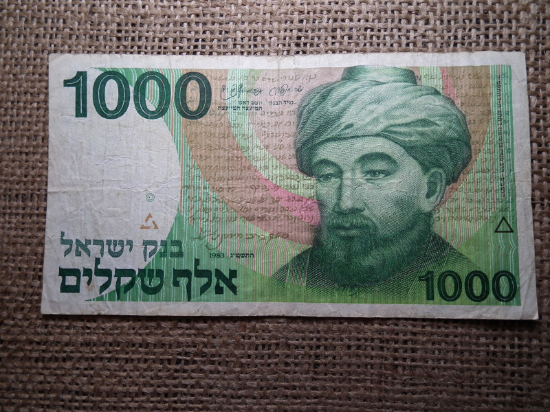 Izrael , 1000 izraeli font 1983 , shekel , sequalim 