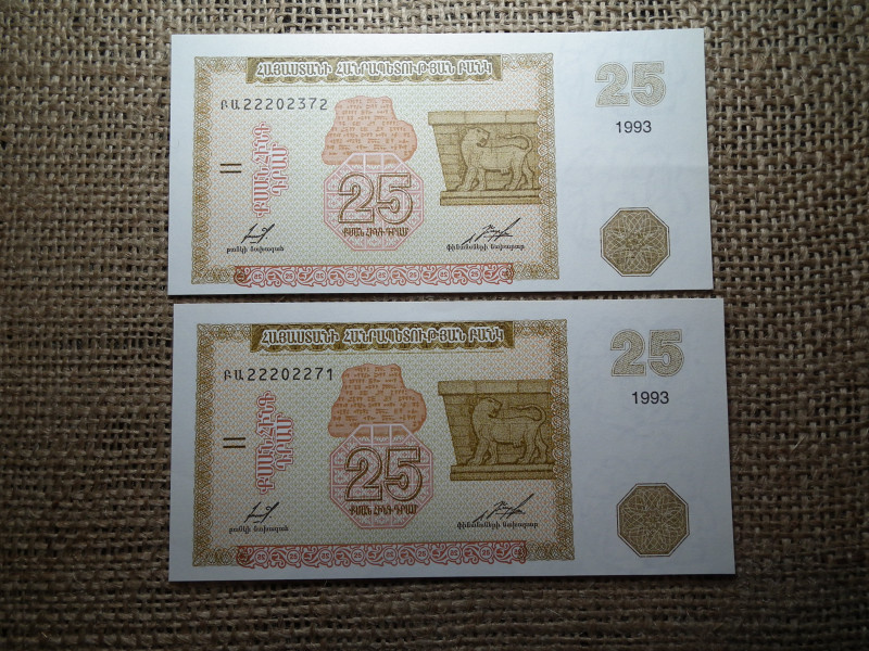 Örményország 25 dram 1993 , 2 db sorszámkövető bankjegy 