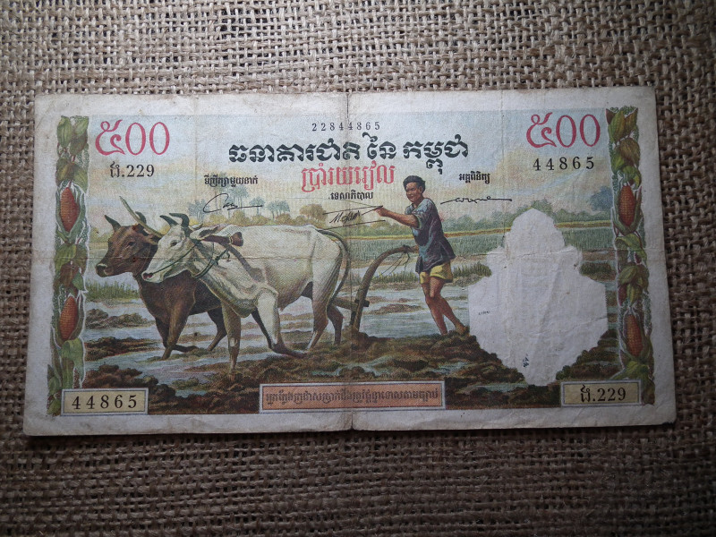 Kambodzsa 500 riels 1956 - 1972 