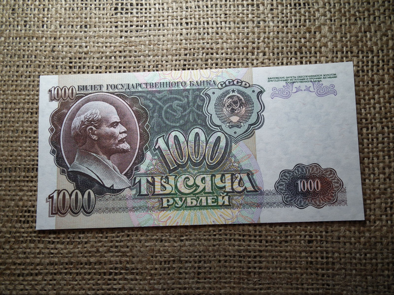 Oroszország 1000 rubel 1992 , roubles , bankjegy 