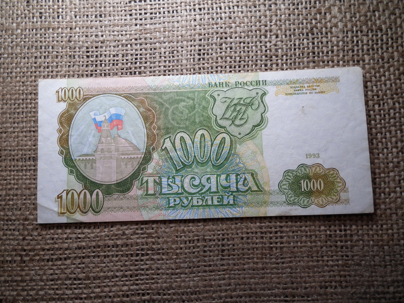 Oroszország 1000 rubel 1993 , roubles , bankjegy 