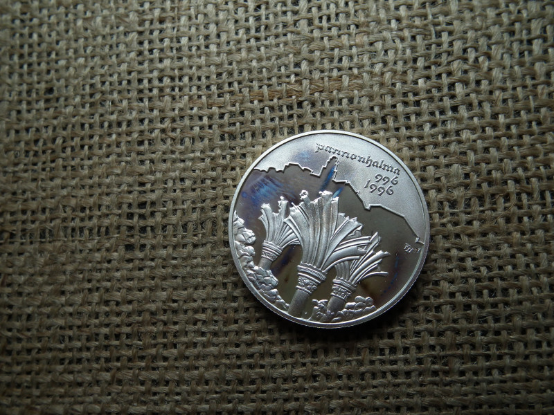 Ezüst 1000 forint 1995 PP , Pannonhalma 996 - 1996 