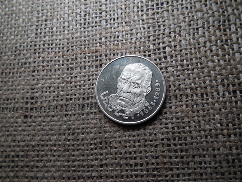 100 forint 1983 PP , Czóbel Béla 