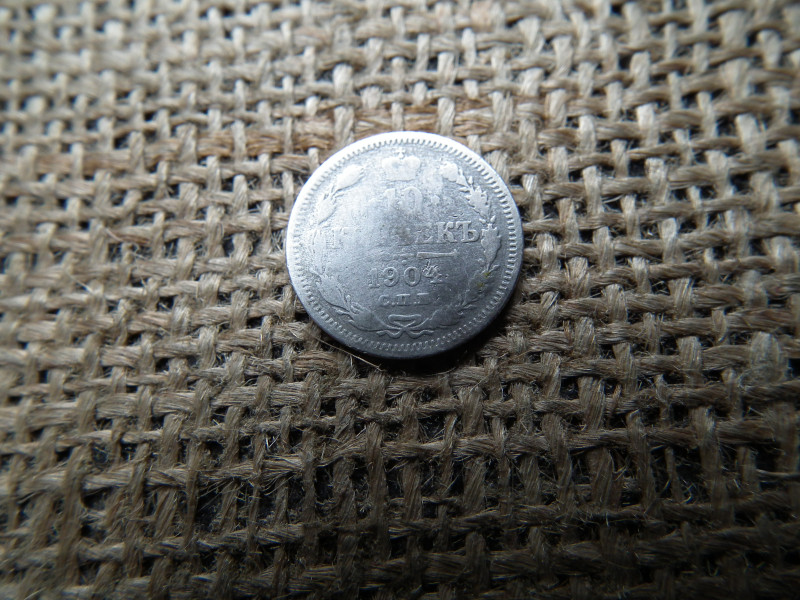 Ezüst 10 kopek 1904 , kopecks , II. Sándor / III. / II. Miklós
