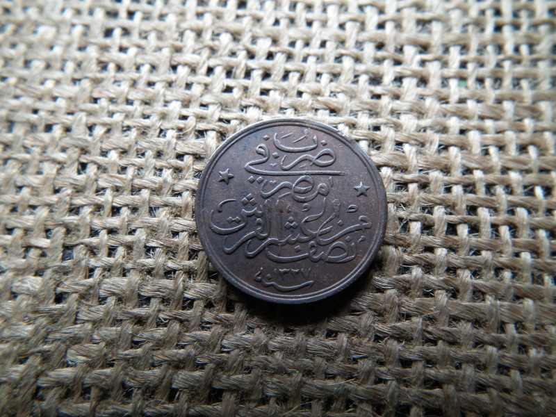 Egyiptom 1/20 Qirsh 1884 - 1909 - Abdul Hamid II 