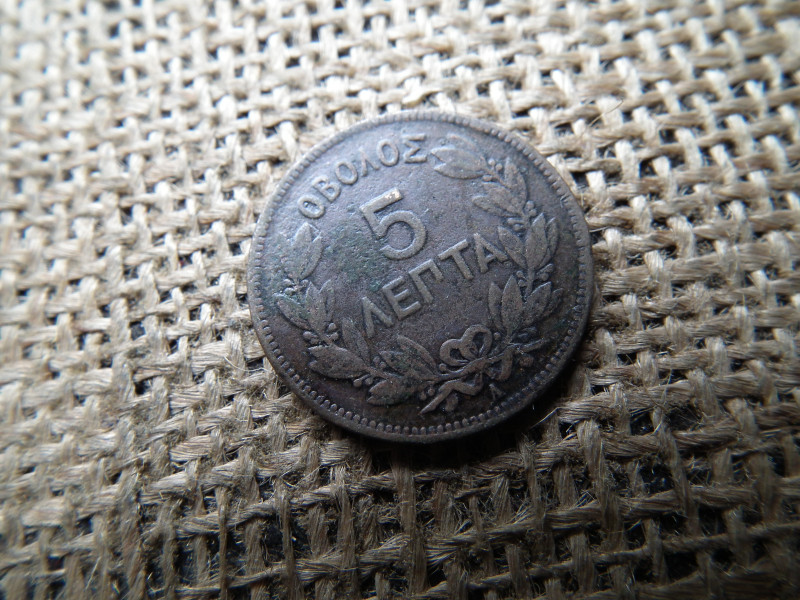Görögország , 5 Lepta 1882  - I. György 