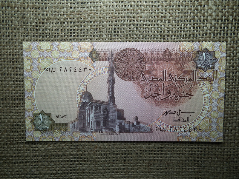 Egyiptom , 1 pound 1979 - 2016 , UNC , A1