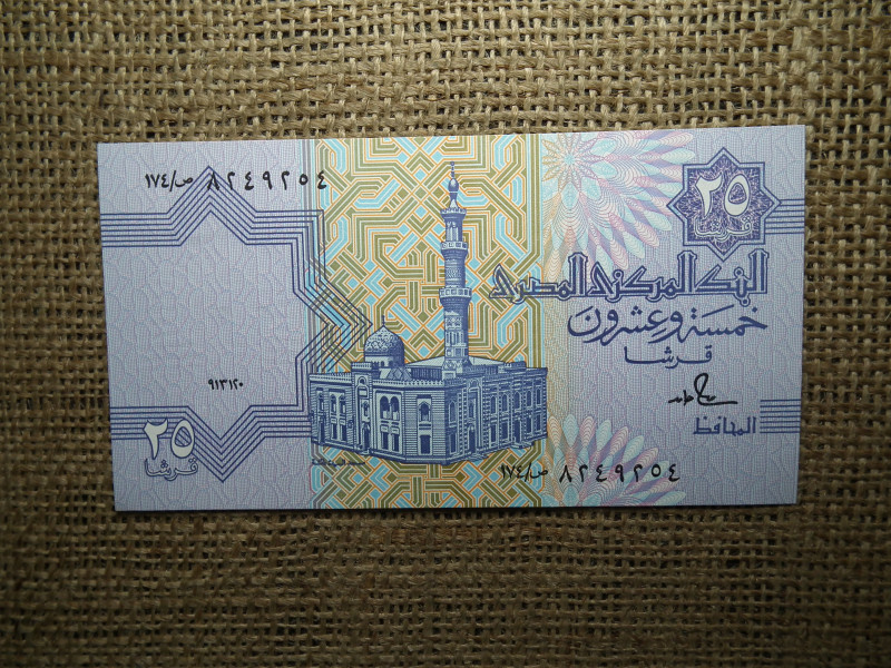 Egyiptom 25 piastres 1987 - 2008 , UNC , A1