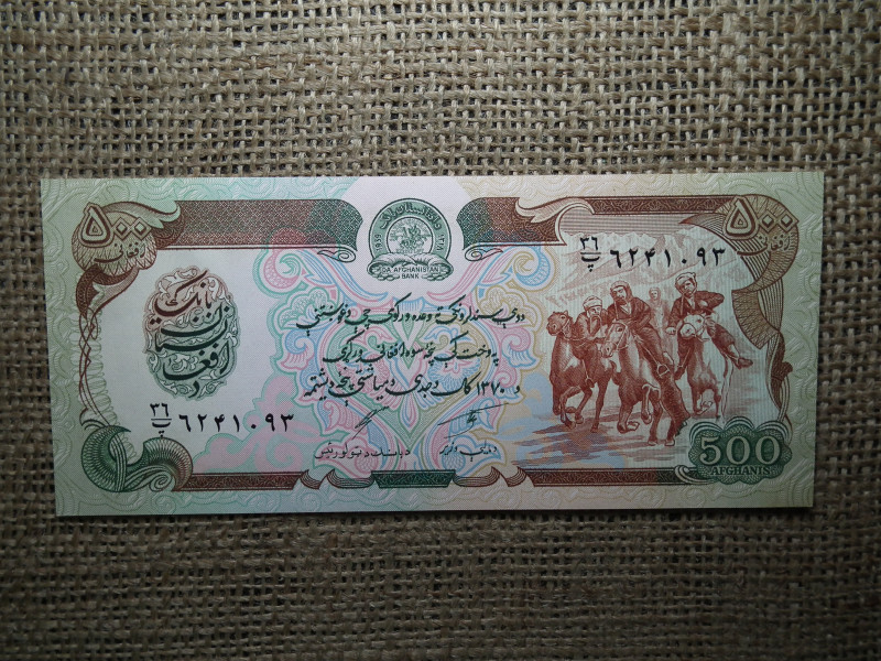 Afganisztán 500 afghanis 1979 - 1991 UNC ,A1