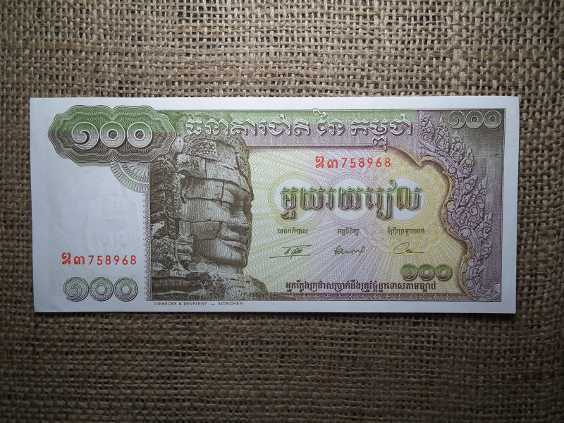 Kambodzsa 100 riels 1956 - 1974 UNC , A1