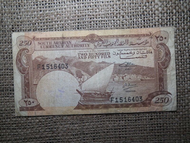 Dél Arábia 250 fils 1965 - 1967 , A2