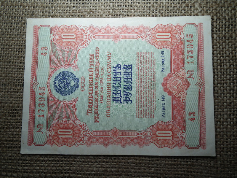 Szovjetunió 10 rubel 1954 , roubles , lottó
