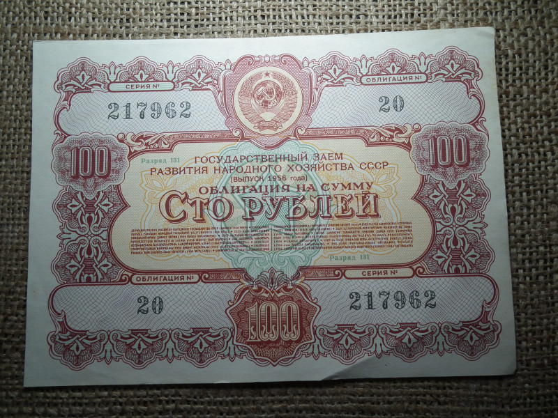 Szovjetunió 100 rubel 1956 , roubles