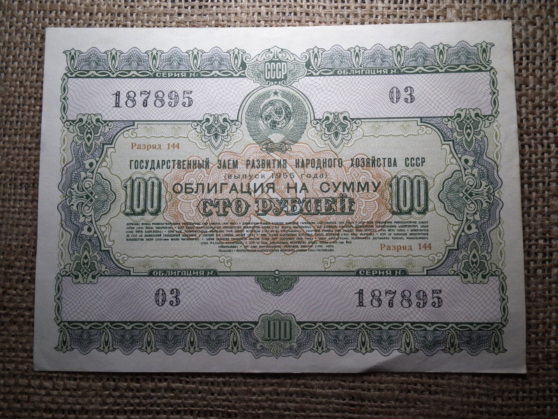 Szovjetunió 100 rubel 1955 , roubles