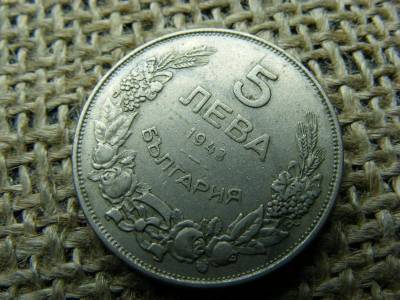 5 Leva, 1943, Bulgária