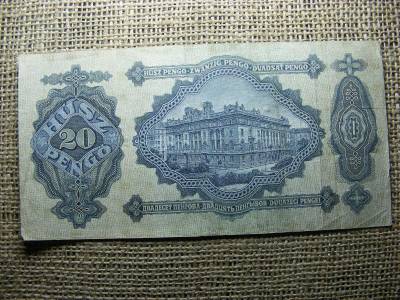20 pengő, 1930, Magyarország