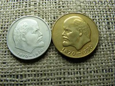 Lenin páros, 1 rubel 1970, emlékérme 1870-1970