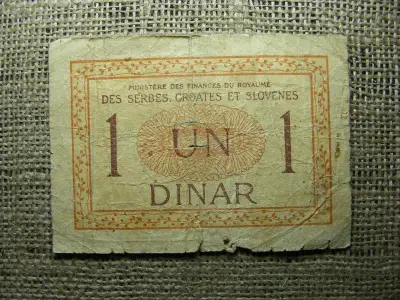 Szlovénia 1 dinár bankjegy, 1919