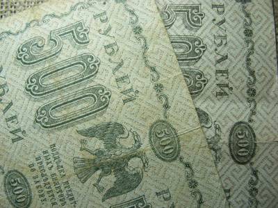 500 rubel bankjegy, 1918, 2 színváltozat