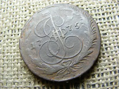 Cári Orosz 5 Kopek, 1775, EM