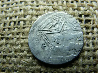 Iszlám ezüst Dirham, al-Zahir Ghazi, Aleppó, hatágú csillag