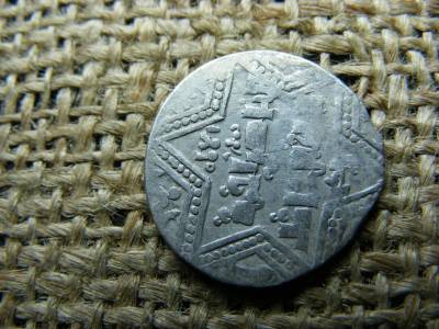 Iszlám ezüst Dirham, al-Zahir Ghazi, Aleppó, hatágú csillag