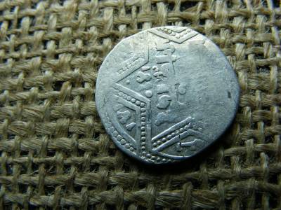 Iszlám ezüst Dirham, al-Zahir Ghazi, Hatágú csillag, Aleppó