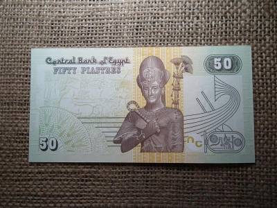 Egyiptom 50 piastres, 2017, hajtatlan