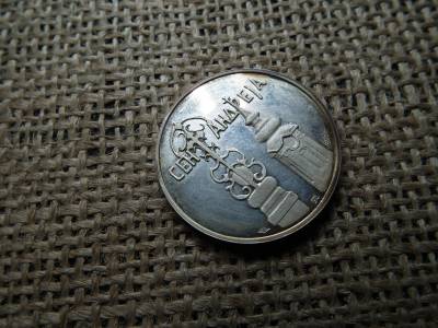 Ezüst tükörveret , Pap , templom , 925/1000 , 10,95g 