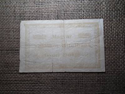 5 korona 1919 Győr ! Magyar Általános Hitelbank Győri fiókja ! Nem érvénytelenített ! Ritka 