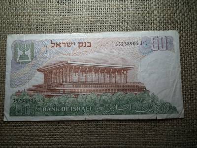 Izrael , 50 izraeli font 1968 , shekel , sequalim 